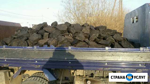 Уголь Смоленка - изображение 1