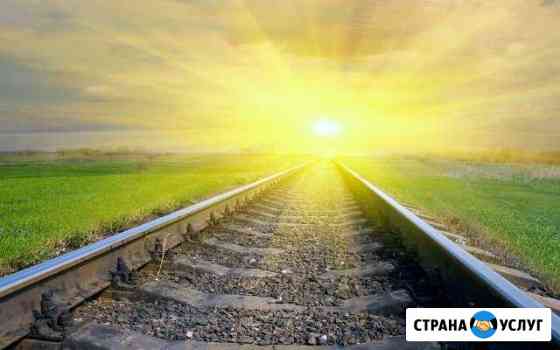 Аренда ж/д Тупика Бузулук