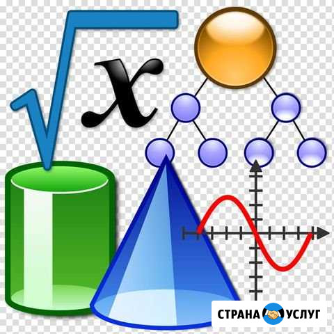 Математика Чебоксары - изображение 1