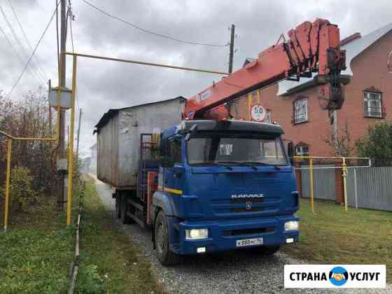 Манипулятор, перевозка гаражей, негабарит Екатеринбург