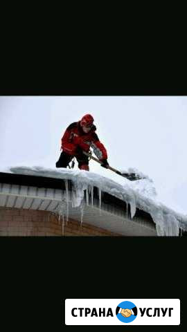 Уборка снега и наледи с крыш Иваново - изображение 1