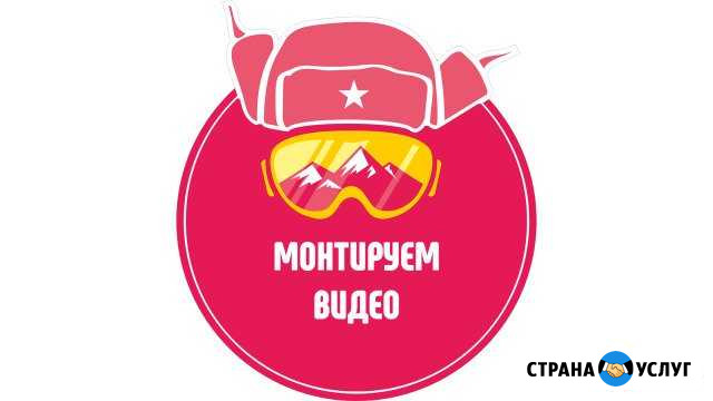 Создание видеороликов, рекламы, клипов Тверь - изображение 1