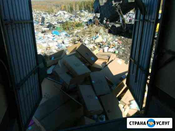 Вывоз строительного мусора и мебели на Газели 1,5т Новосибирск