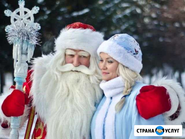 Поздравление от Деда мороза и Снегурочки Абакан - изображение 1