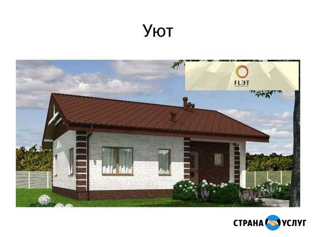 Строительство домов, коттеджей Ижевск - изображение 1