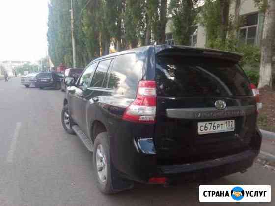 Прокат автомобиля Уфа