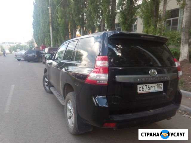 Прокат автомобиля Уфа - изображение 1