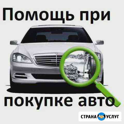 Новый автомобиль Чистополь