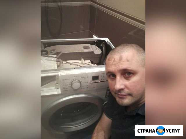 Ремонт Стиральных Машин Томск - изображение 1
