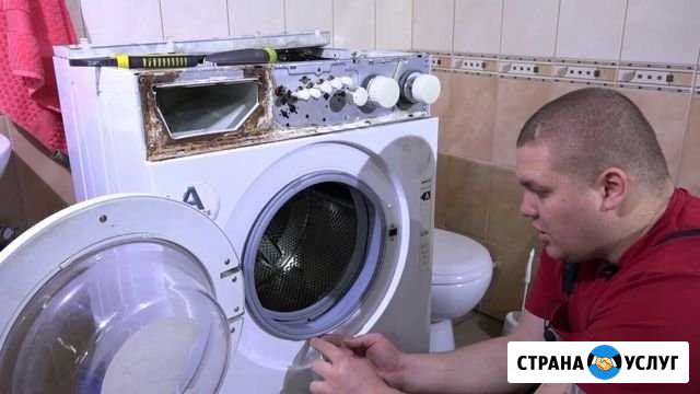 Ремонт бытовой техники Бугульма - изображение 1