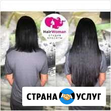 Наращивание волос Усть-Илимск - изображение 1