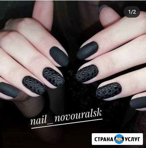 Маникюр Новоуральск - изображение 1