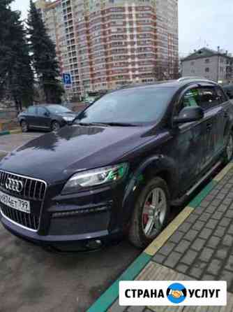 Такси VIP. Audi Q7 Ивантеевка