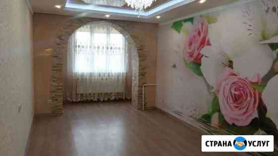 Ремонт квартир Москва