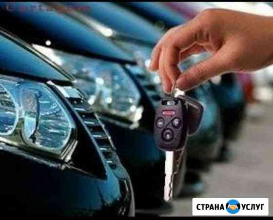 Аренда авто на любой срок Иркутск