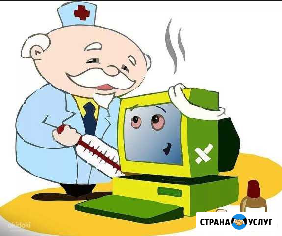 Ремонт пк и ноутбуков Тверь - изображение 1