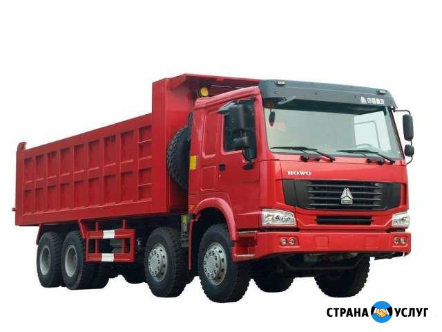 Аренда самосвалов Вологда - изображение 1