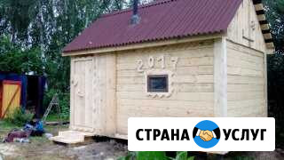 Ремонт строительство Калтан - изображение 1