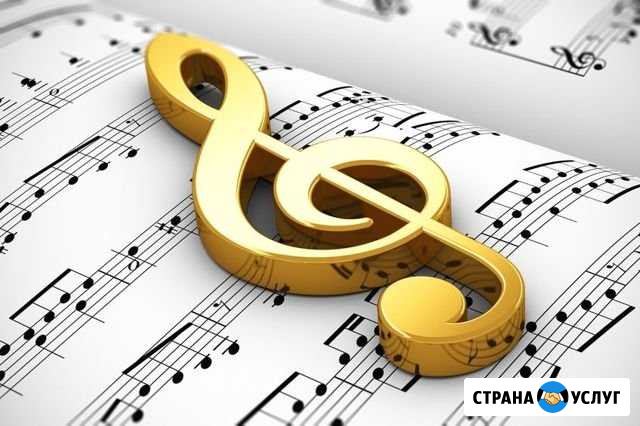 Сольфеджио, музыкальная литература, фортепиано Кудрово - изображение 1
