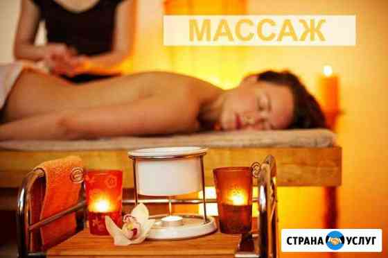 Массаж Женщинам и Детям Тольятти