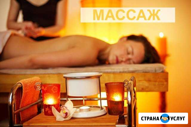 Массаж Женщинам и Детям Тольятти - изображение 1