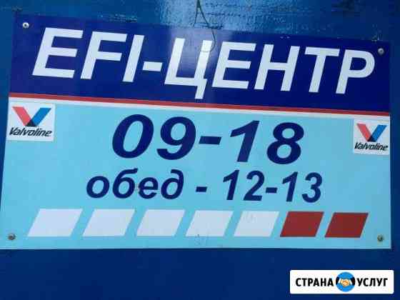 Электронная диагностика автомобиля Владивосток