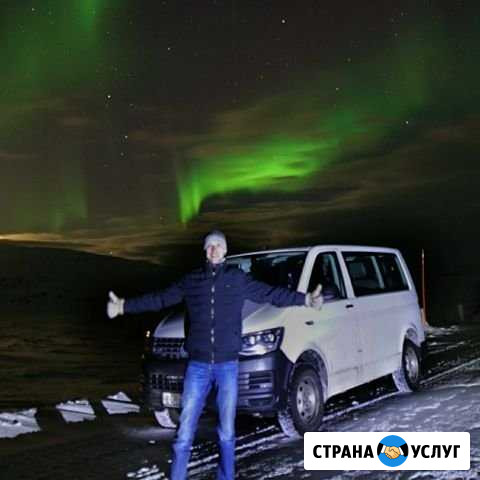 Северное Сияние тур экскурсия Мурманск - изображение 1