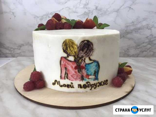 Торты Будённовск - изображение 1