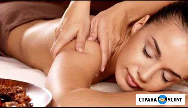Общий массаж Сальск - изображение 1