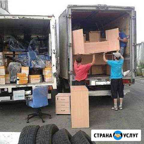 Грузоперевозки Ставрополь
