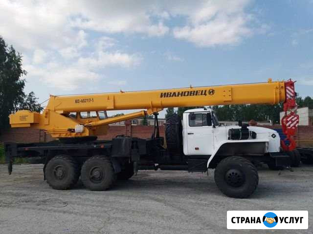 Аренда автокрана Солнечногорск - изображение 1