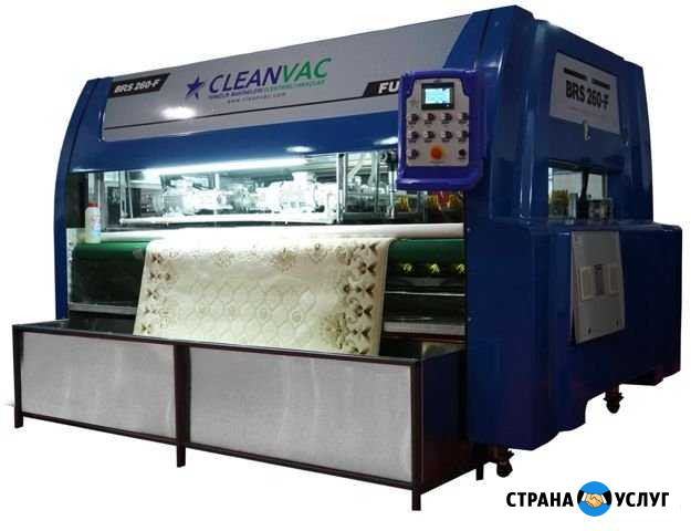 Стирка и химчистка ковров, ковровых дорожек Волгоград - изображение 1