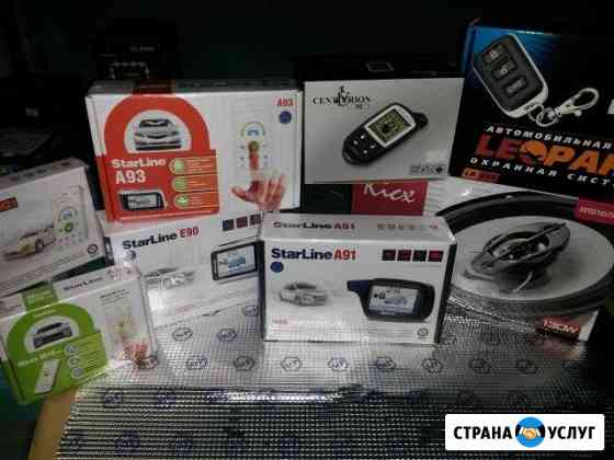 Установка сигнализаций, музыки, парковочников Екатеринбург