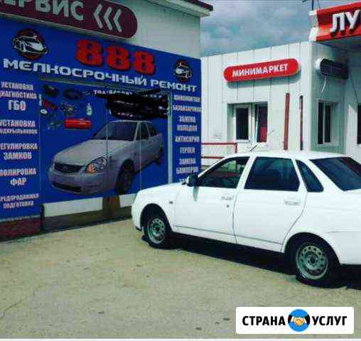 Установка гбо Нальчик