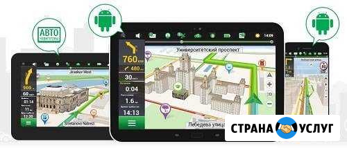 Обновление навигаторов Навител Нурлат - изображение 1