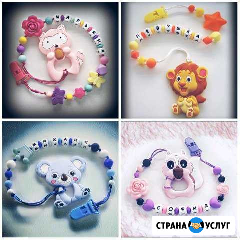Прорезыватели Ульяновск - изображение 1