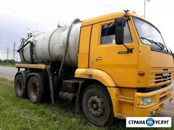 Откачка автомоек. сож. ил. жир Нижнекамск
