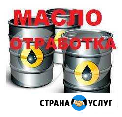 Отработка масла Краснодар - изображение 1