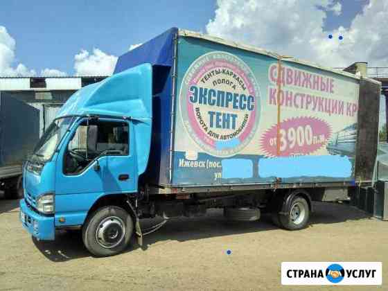 2т 3т 5 тонн борт тент Ижевск