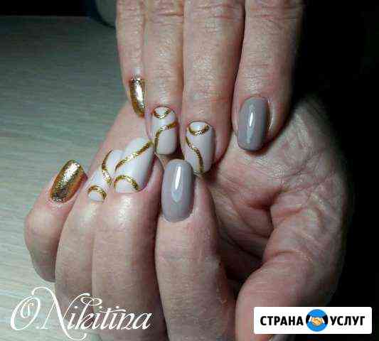 Маникюр Ачинск