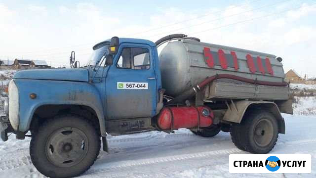 Вакуумка Улан-Удэ - изображение 1