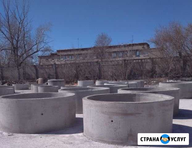 Жби Кольца колодцев Новокуйбышевск - изображение 1