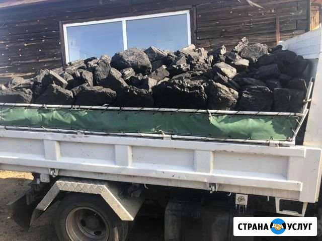 Уголь Чита - изображение 1