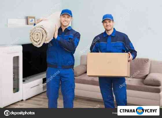 Грузчики Воронеж