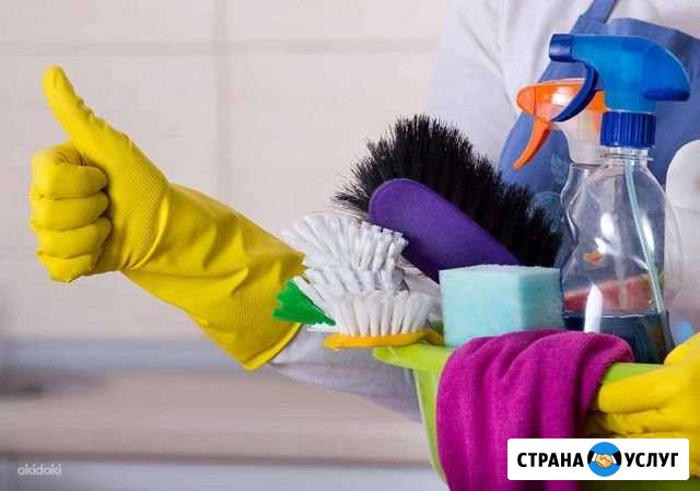 Уборка квартир,домов и офисных помещений Волгоград - изображение 1
