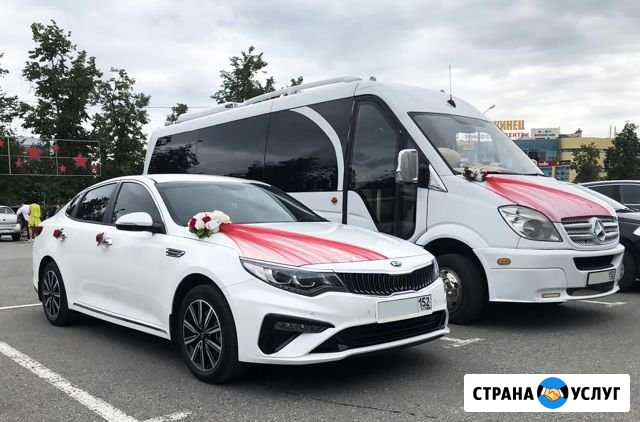 Аренда авто на свадьбу Нижний Новгород - изображение 1