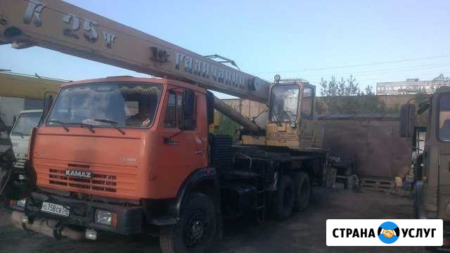 Автокраны, Аренда Пенза - изображение 1