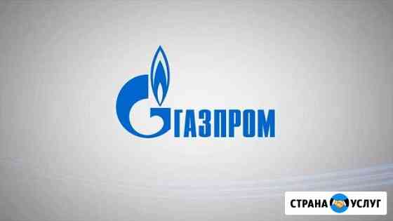 Газпром. Монтаж газопровода. Устранение нарушений Иваново