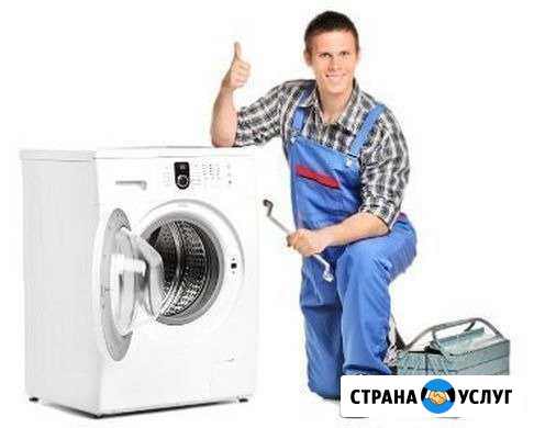 Ремонт стиральных машин, водонагревателей Липецк - изображение 1