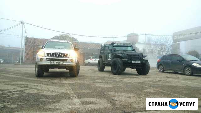 Ремонт любых автомобилей Краснодар - изображение 1